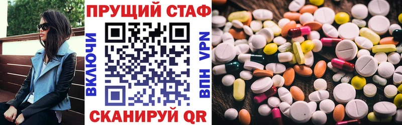 Виды наркоты Пермь АМФЕТАМИН  MDMA  Меф мяу мяу  Каннабис  Cocaine 
