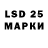 Марки 25I-NBOMe 1,5мг muz veetra