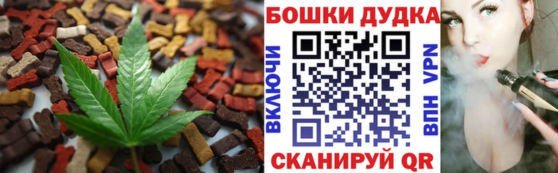 Cannafood марихуана  что такое   Пермь 