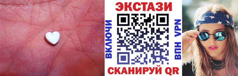Экстази VHQ  что такое   Пермь 
