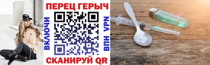 ГЕРОИН герыч  закладки  Пермь 