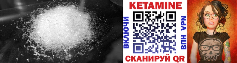 Кетамин ketamine  дарнет шоп  Пермь 