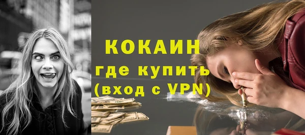 кокаин премиум Алексин