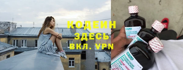 мяу мяу мука Михайловск