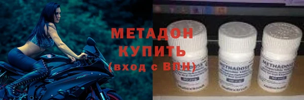 метадон Михайловка