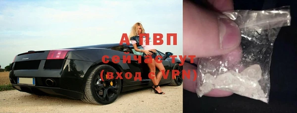 ALPHA PVP Алексеевка