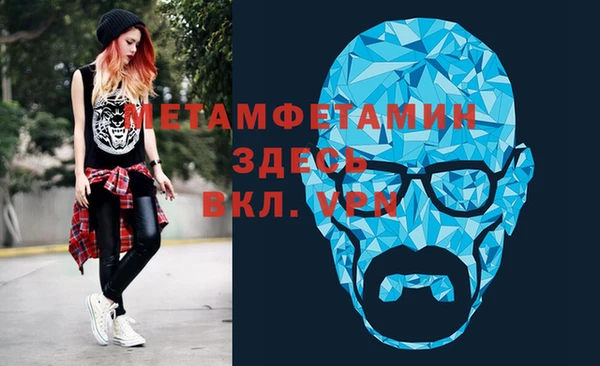 ALPHA PVP Алексеевка