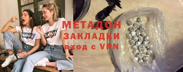 синтетический гашиш Верея