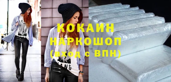 кокаин перу Зерноград
