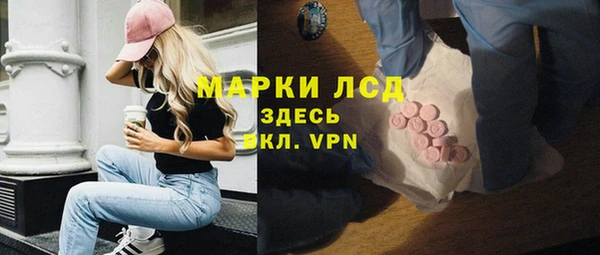 ALPHA PVP Алексеевка