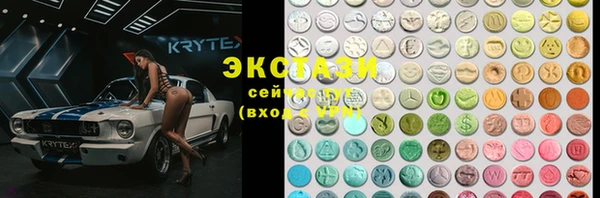 ALPHA PVP Алексеевка