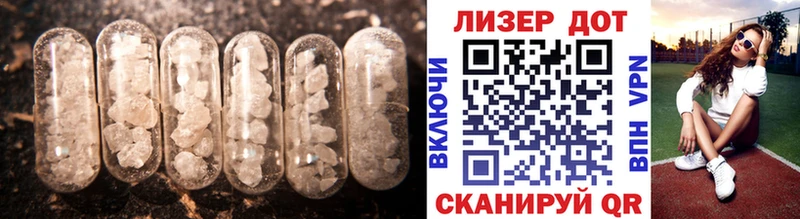 Лсд 25 экстази кислота hydra зеркало Пермь купить наркотик
