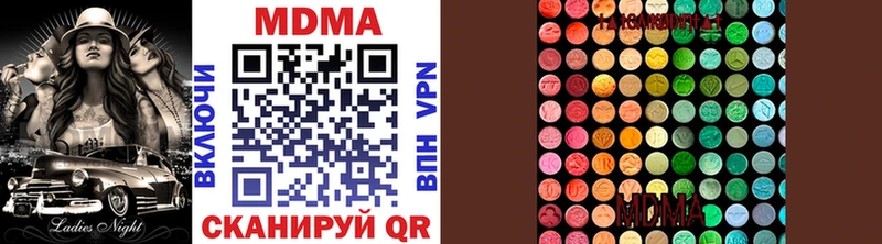 MDMA молли  где купить наркотик  Пермь 