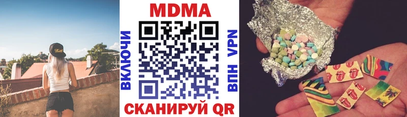 МДМА VHQ Пермь