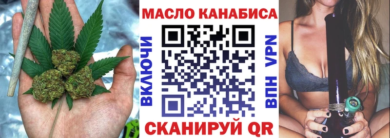 Дистиллят ТГК THC oil  кракен маркетплейс  Пермь  продажа наркотиков 